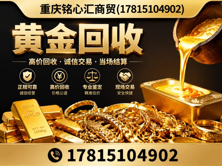 长寿区上门回收奢侈品展示图