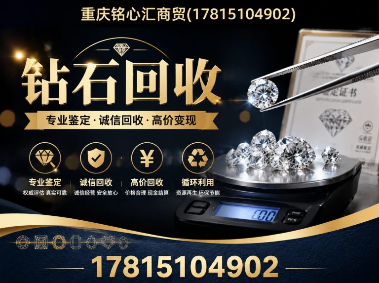 长寿区重庆铭心汇商贸展示图